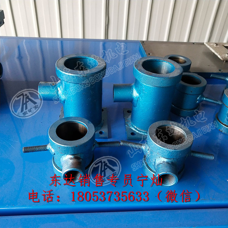 GUG8F矿用本安型红外传感器发送器