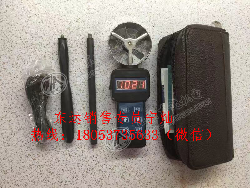 电子式矿用风表 CFJD25矿用中高速电子风速表