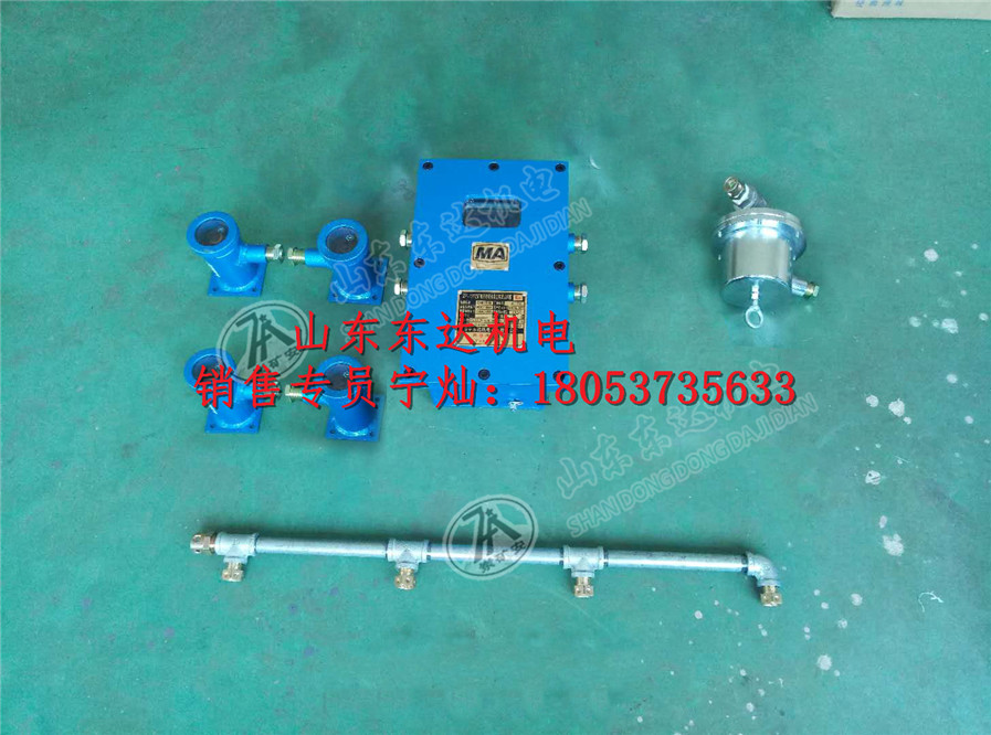 皮带运输机转载点ZP127触控洒水降尘装置
