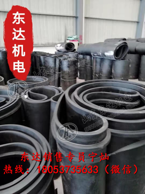 矿用多层钢丝带 双筋钢丝带