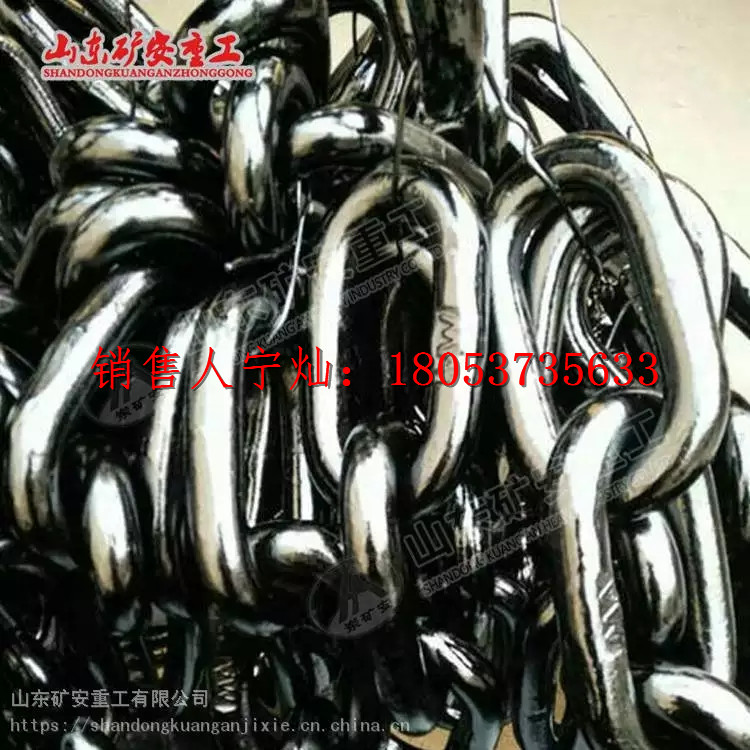 验证载荷为2倍工作载荷矿车三环链
