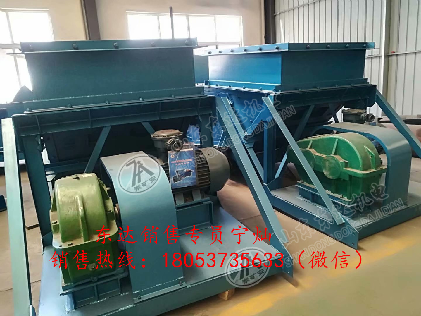 GLW1200往复式给煤机