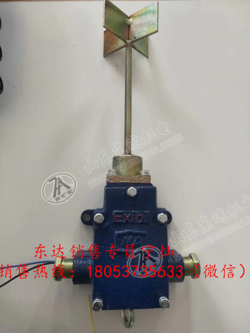 GUJ30堆煤传感器 综保传感器