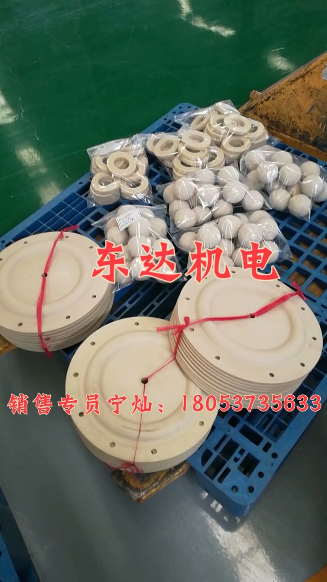 气动隔膜泵隔膜球,气动隔膜泵球座