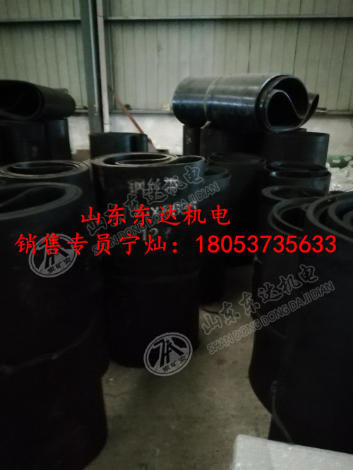 抗撕裂能力大给煤机矿用多层钢丝带 双筋钢丝带