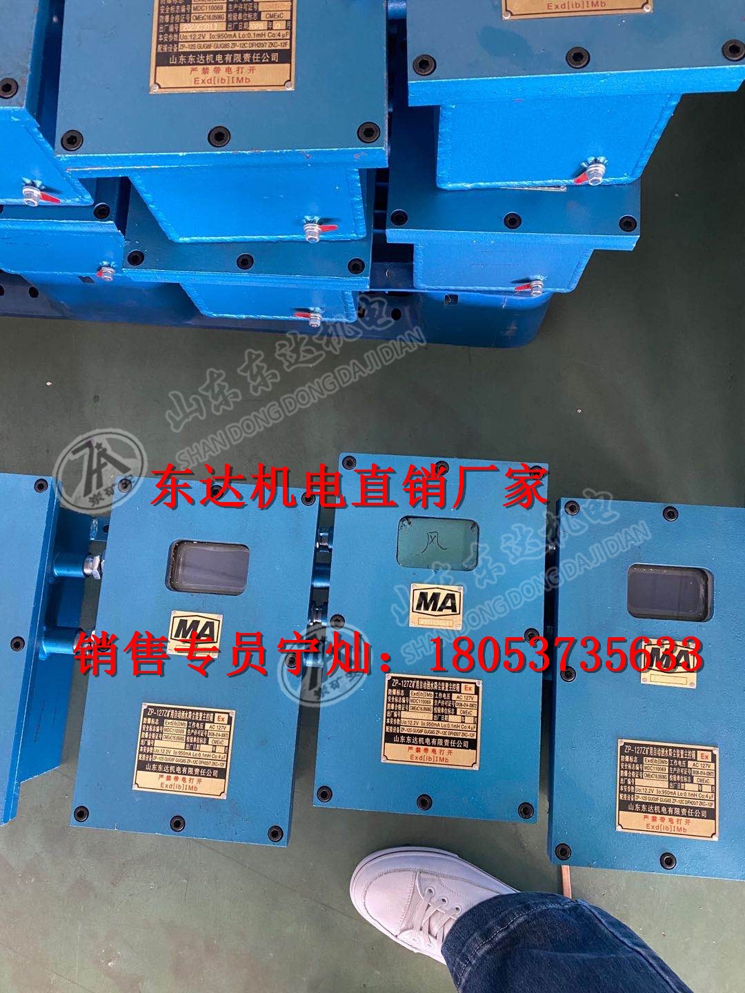 ZP127矿用水喷雾隔火装置
