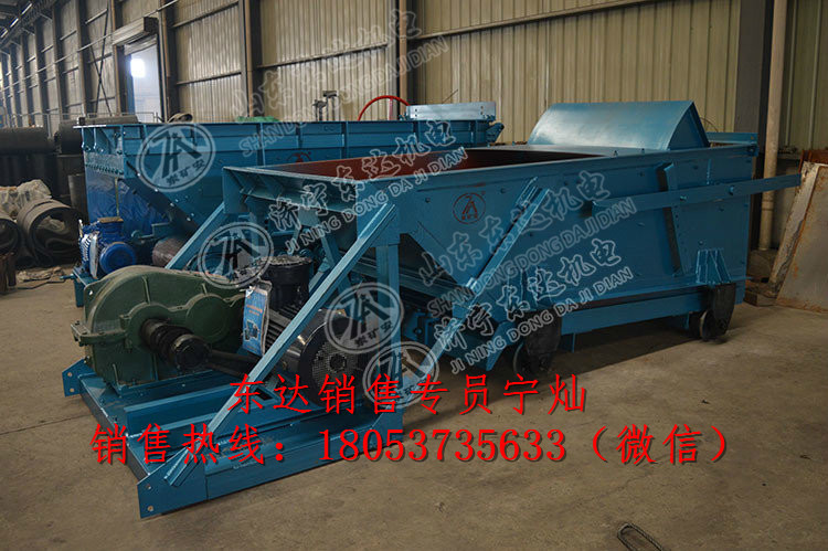 GLW1200往复式给煤机 1200t/h给料量给料机