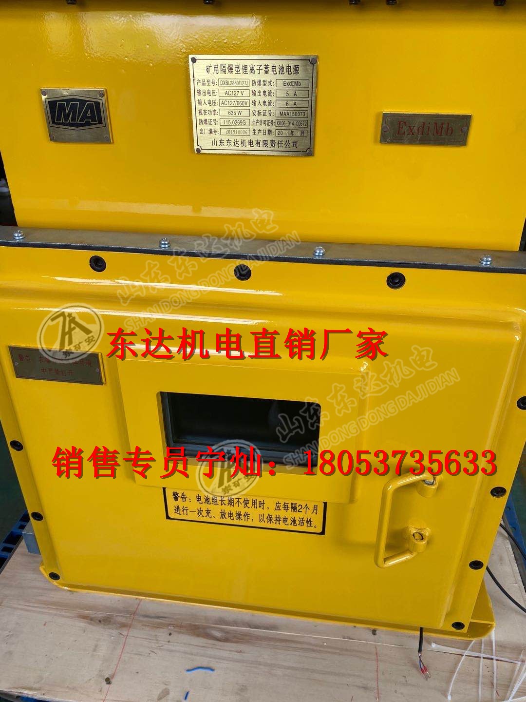 UPS电源 锂离子蓄电池电源 输出127/220V电压供电