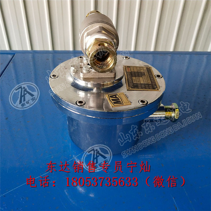 DFH20/7矿用电动球阀厂家直销