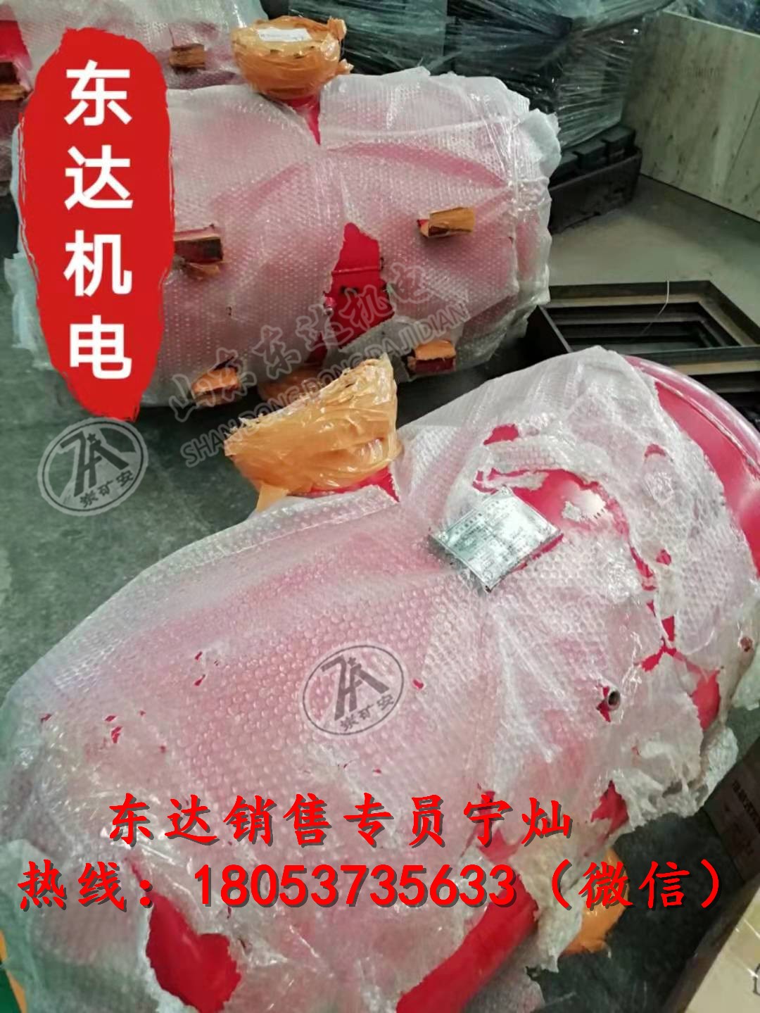 300L空气炮配置单 空气炮安装视频