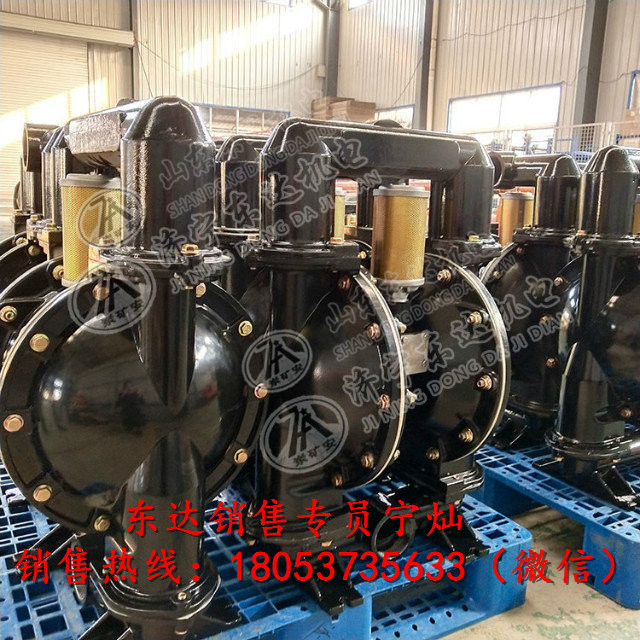 1.5寸小型气动隔膜泵 BQG150/0.2