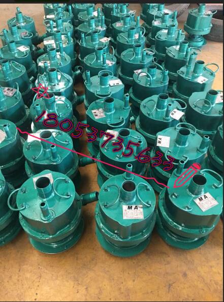 FQW50-25/W矿用风动潜水泵