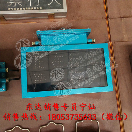 KXB127防爆弯道报警装置