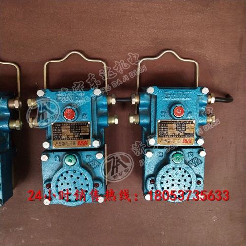 KXH127隔爆兼本安型通讯声光信号器