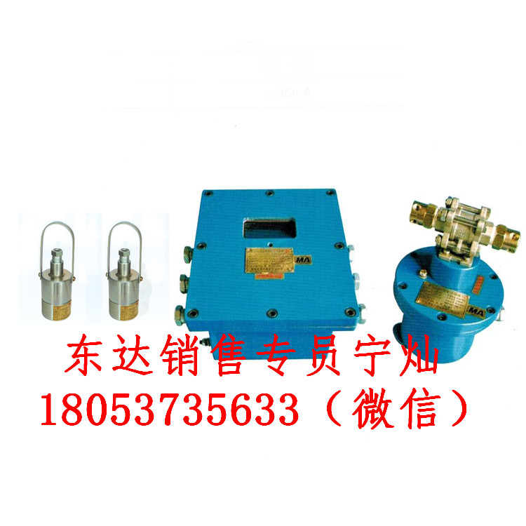 皮带机转载点ZP127矿用自动降尘喷雾