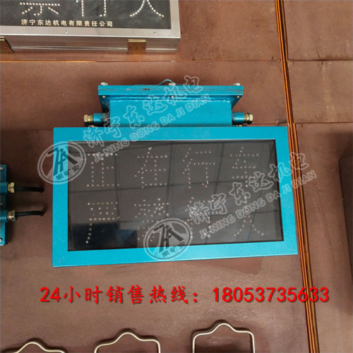 KXB127矿用隔爆兼本安型语音报器