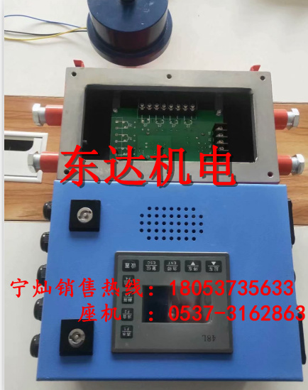 KHP378 煤矿用带式输送机保护装置