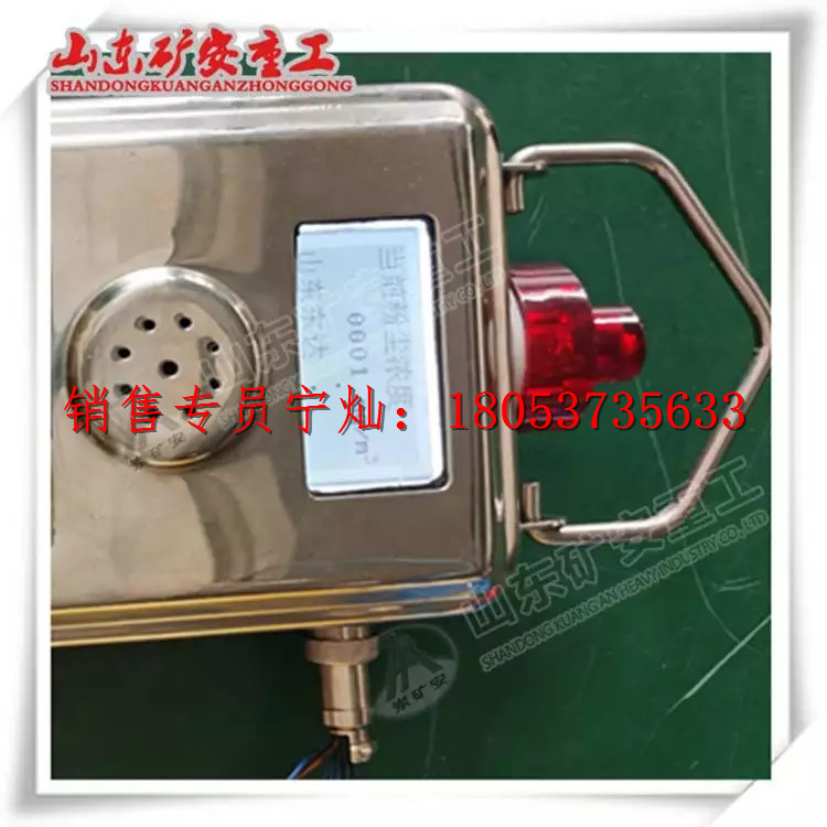 GCG1000(A)粉尘浓度传感器