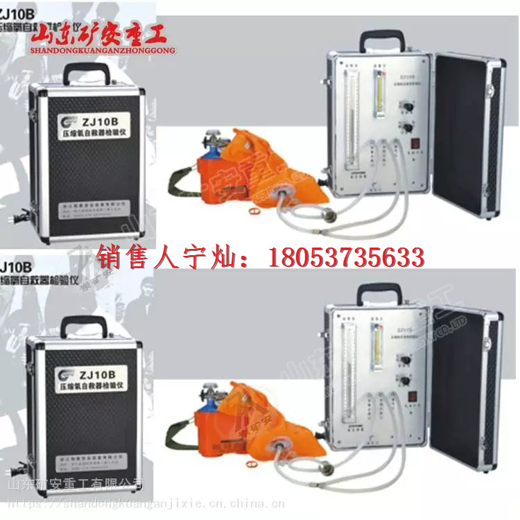 AJ12氧气呼吸器校验仪 压缩氧气自救校验仪