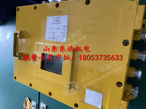 矿用隔爆兼本安型UPS锂离子蓄电池电源