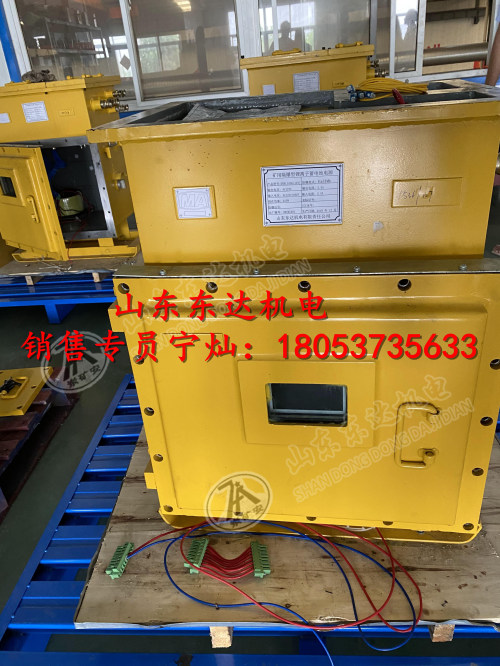 DXBL1536/127B 矿用隔爆型锂离子蓄电池