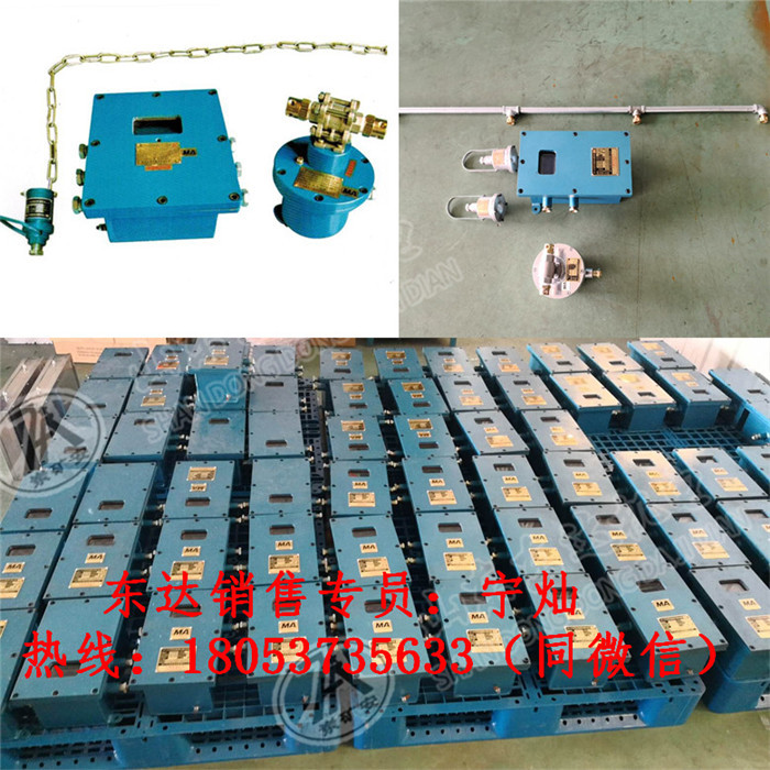 ZP127皮带机防尘防火喷雾