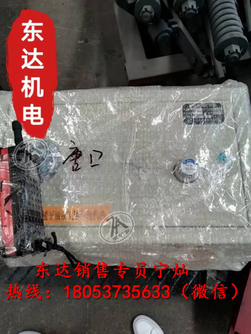 山西长治QSK-25气动控制箱