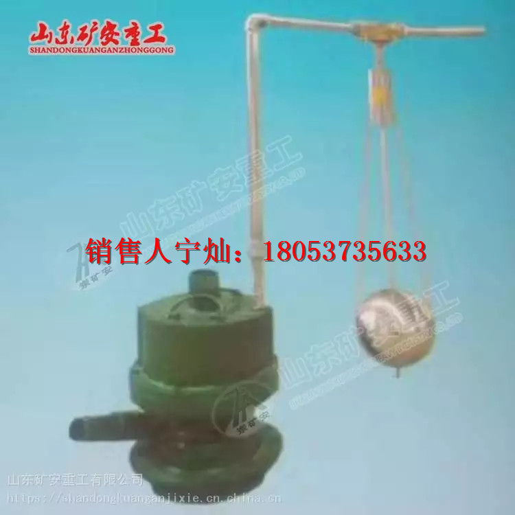 FYK20风泵控制器风泵自动排水控制器