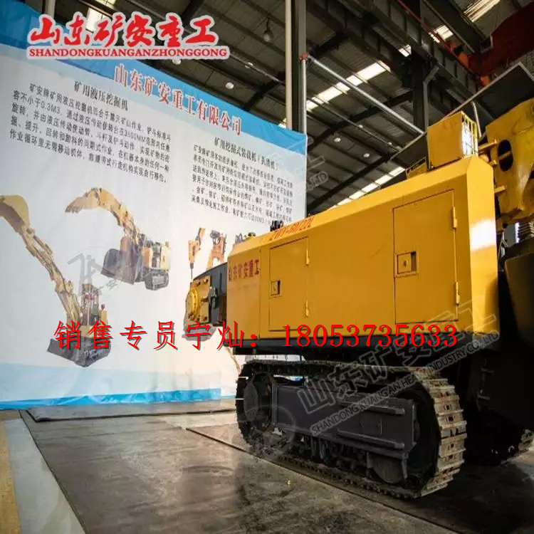 ZWY-60/22L矿用挖掘式装载机 扒渣机