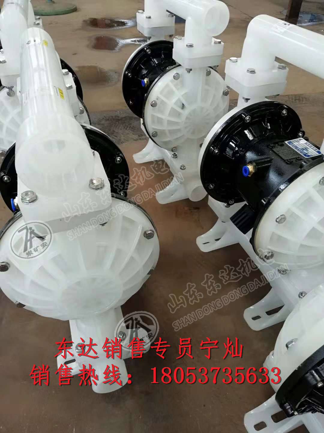 QBY-15塑料气动隔膜泵价格优