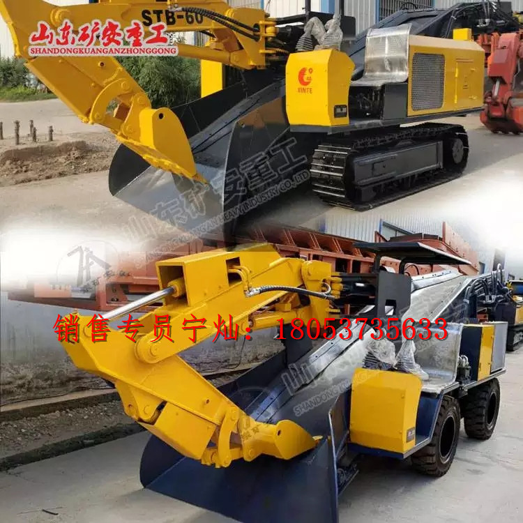 矿用挖掘式装载机 60扒渣机 煤安扒渣机
