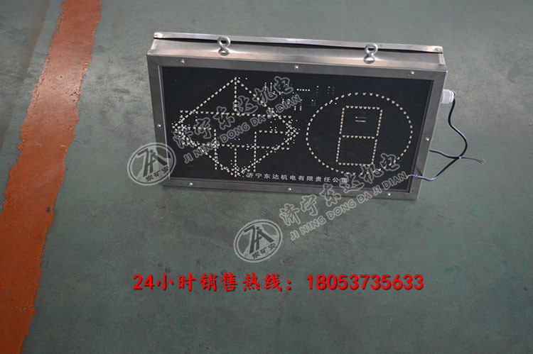 PH12矿用本安型显示屏显示屏