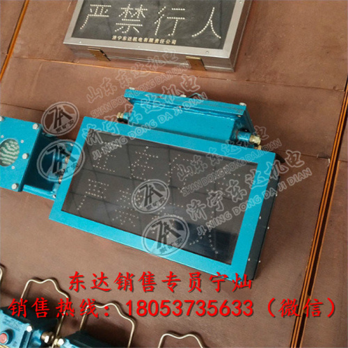 KXB127矿用隔爆兼本安型语音报器