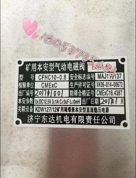 CFHC10-0.8气动电磁阀电磁阀气动电池换向阀