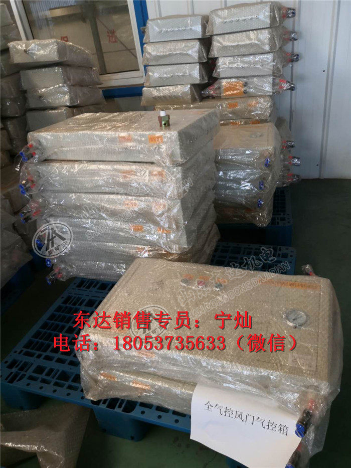 QFC型气控道岔装置厂家 气控道岔装置