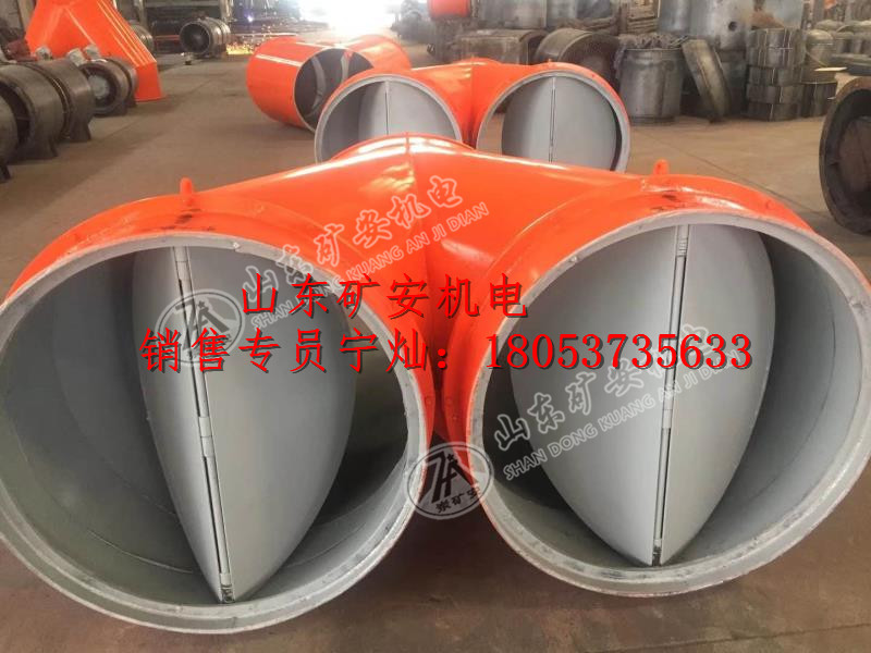 双风机风筒自动切换装置