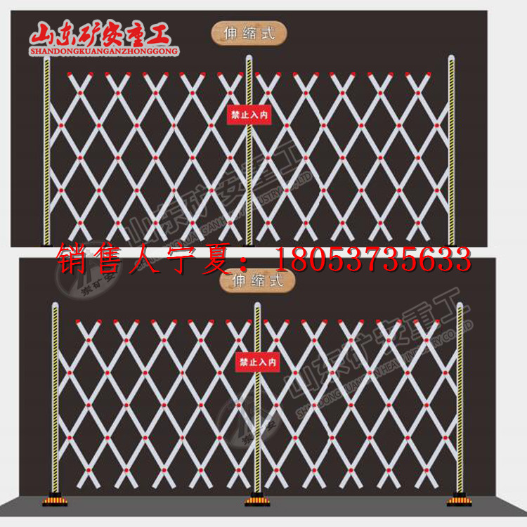 煤矿井下专用反光密闭栅栏