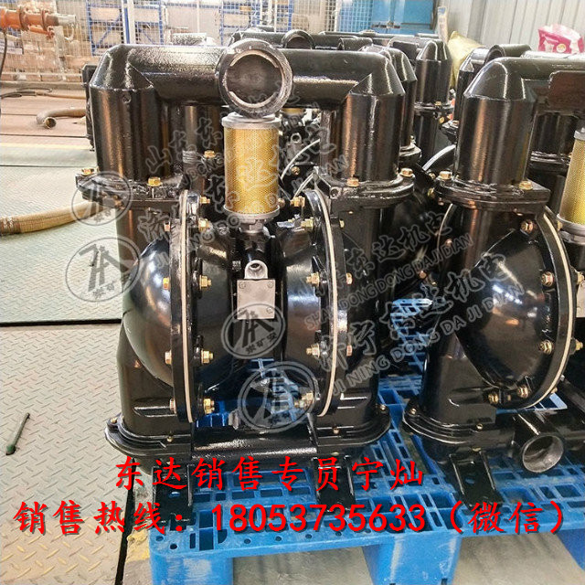 BQG450/0.2 矿用气动隔膜泵