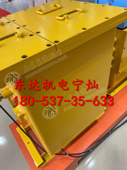 DXBL1536/127J矿用隔爆兼本安型UPS