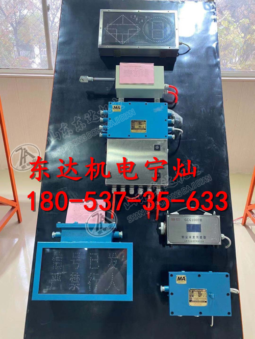 zkc127型矿用司控道岔装置厂家