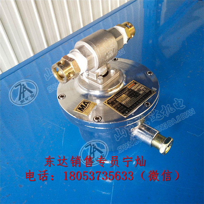 DFH20/7矿用隔爆型电动球阀