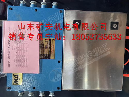 ZKC127全自动司控道岔装置