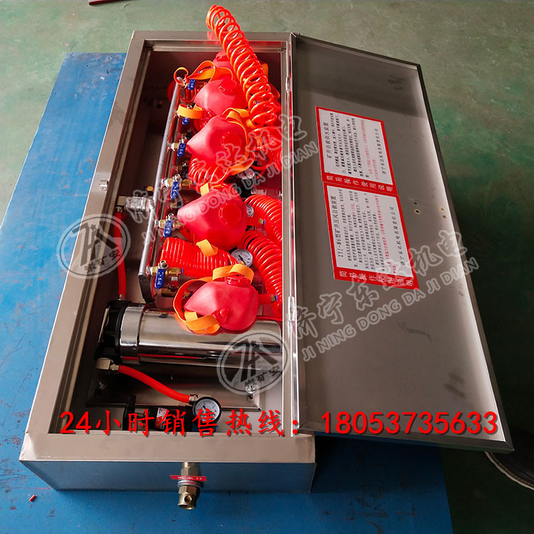 ZYJ-M6 压风供水一体自救装置