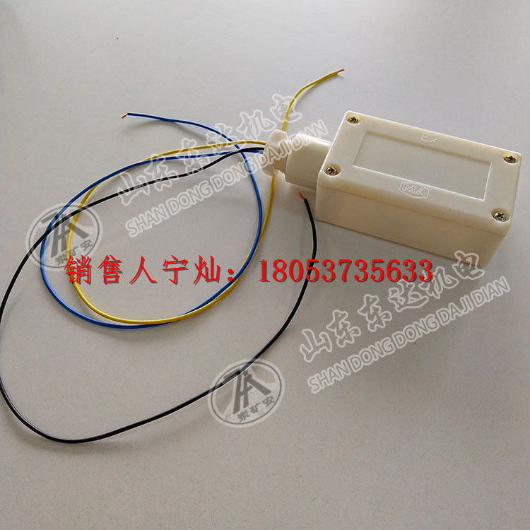 GSC10型速度传感器