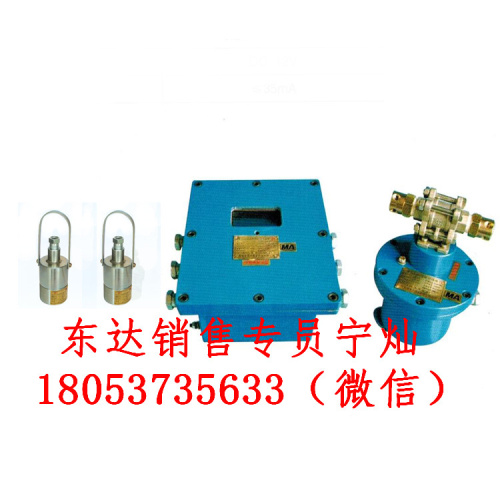 红外热光释降尘洒水装置,自动防尘装置