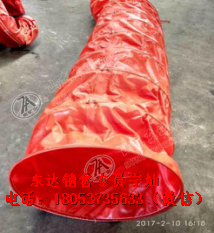 阻燃矿用风筒布