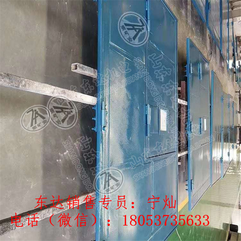 ZMK-127气动风门控制用电控装置