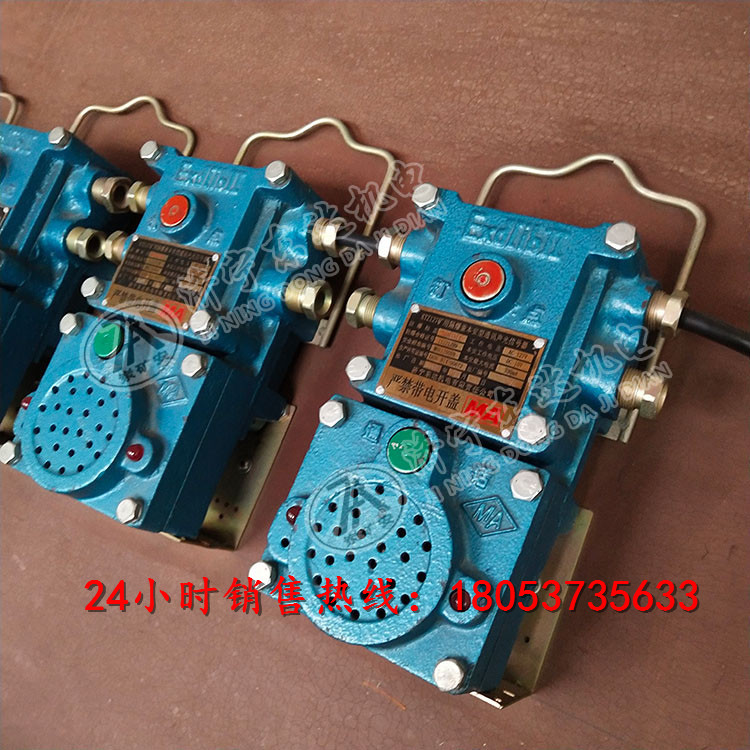 KXH127隔爆兼本安型通讯声光信号器