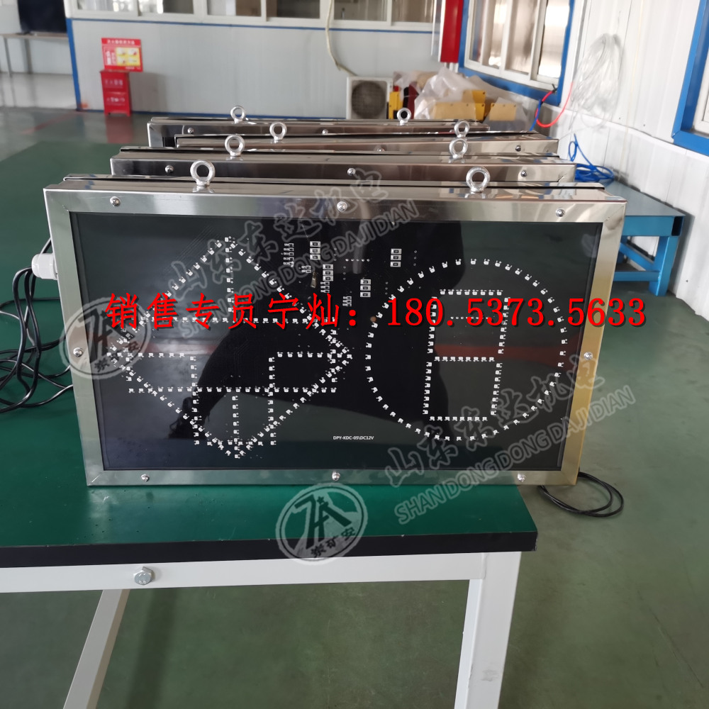 KXB12矿用本安型声光报警箱