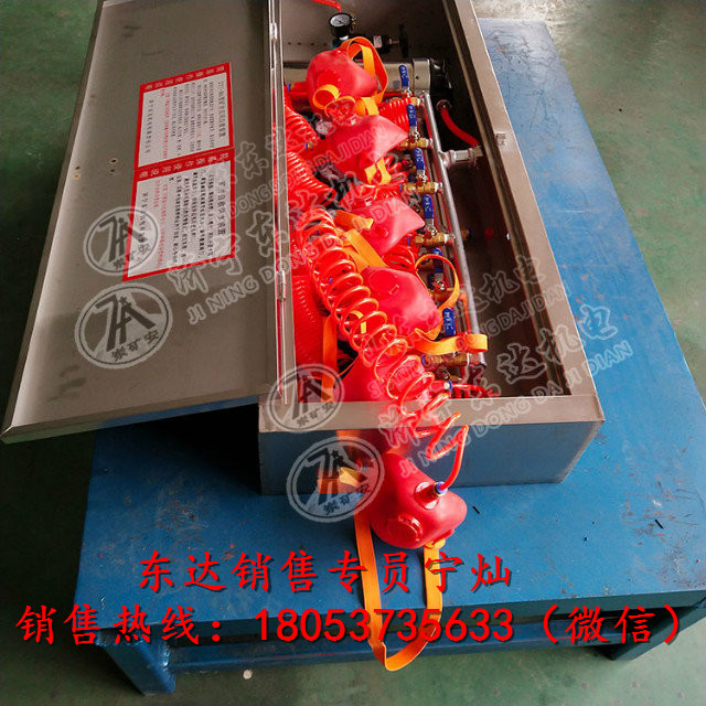 ZYJ-M6 压风供水自救装置